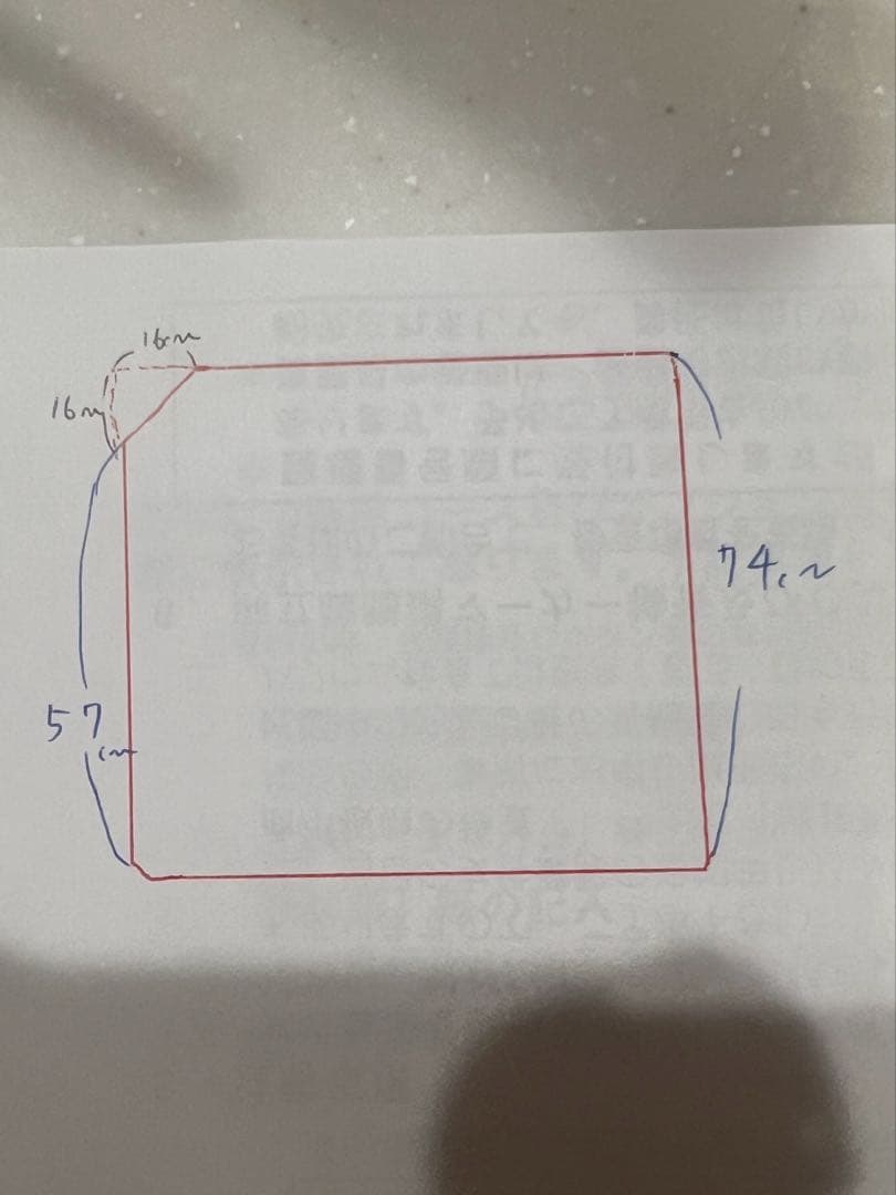 【新品未使用】 タカラスタンダード風呂フタ MZAH-16RT