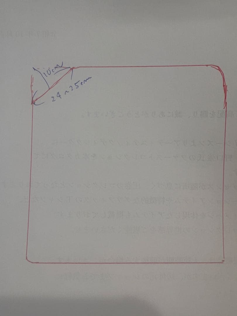 【新品未使用】 タカラスタンダード風呂フタ MZAH-16RT