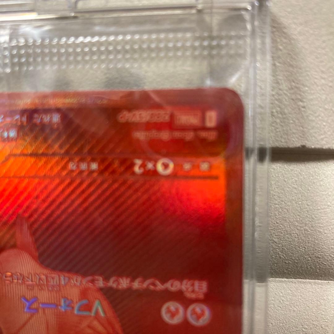 【未開封】ビクティニBWR争奪戦　ポケモンカード