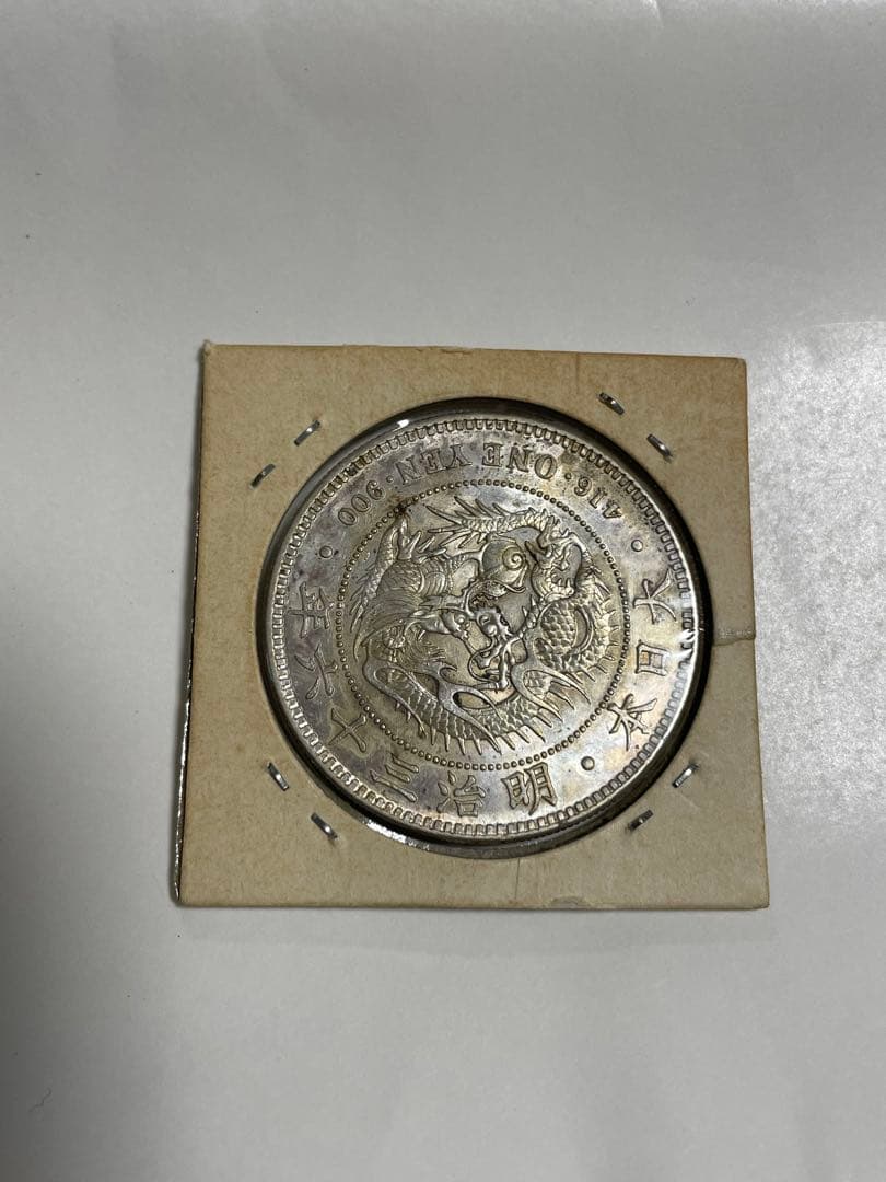 一圓銀貨　日本古銭　明治36年