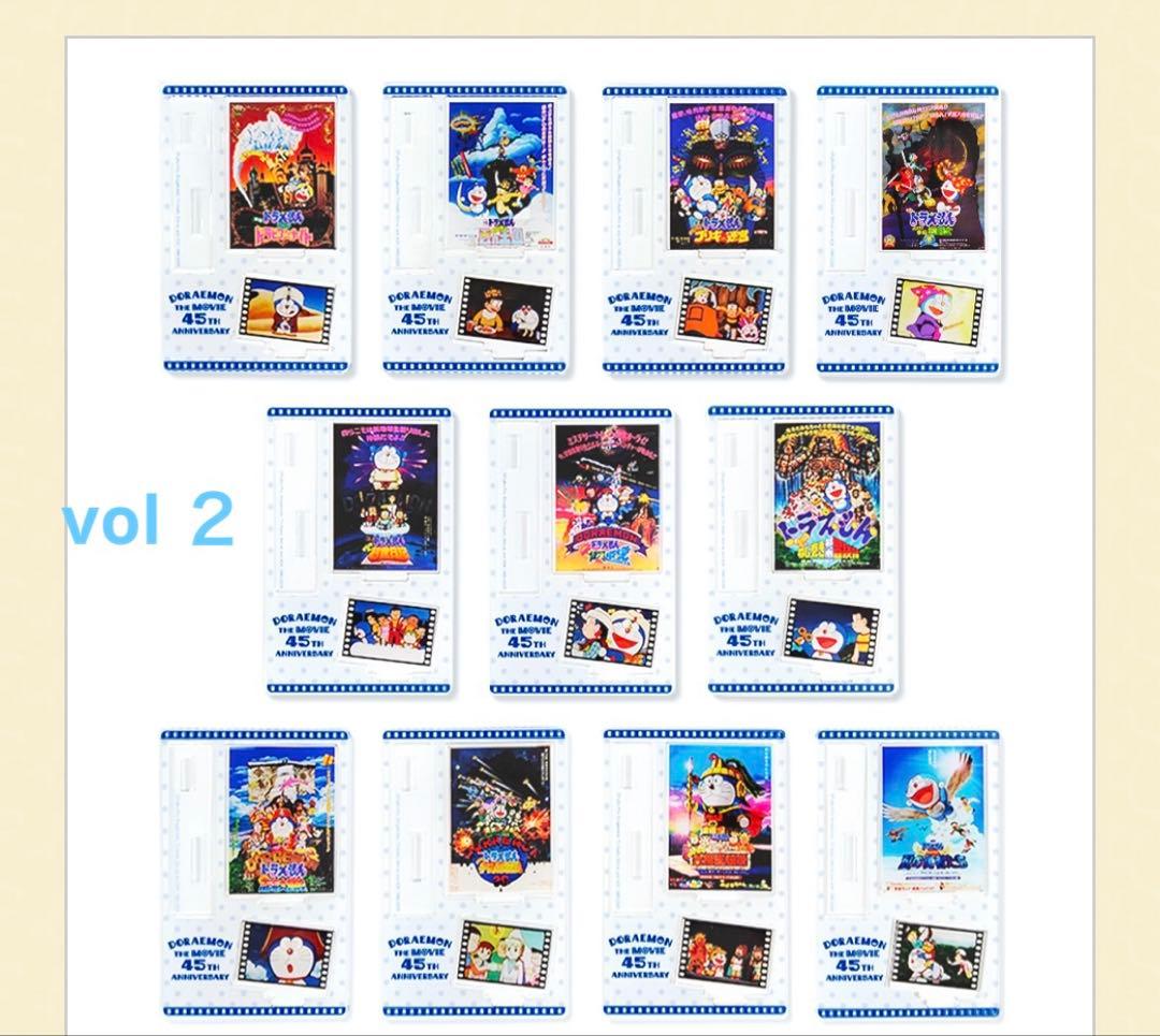映画 ドラえもん 45周年 アクリルスタンド セット BOX