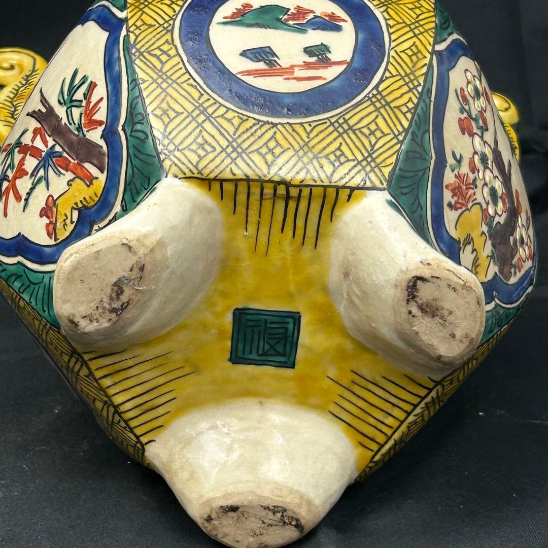 九谷焼 金彩色絵 獅子 山水海に鶯図 角福 三足 香炉 茶道具