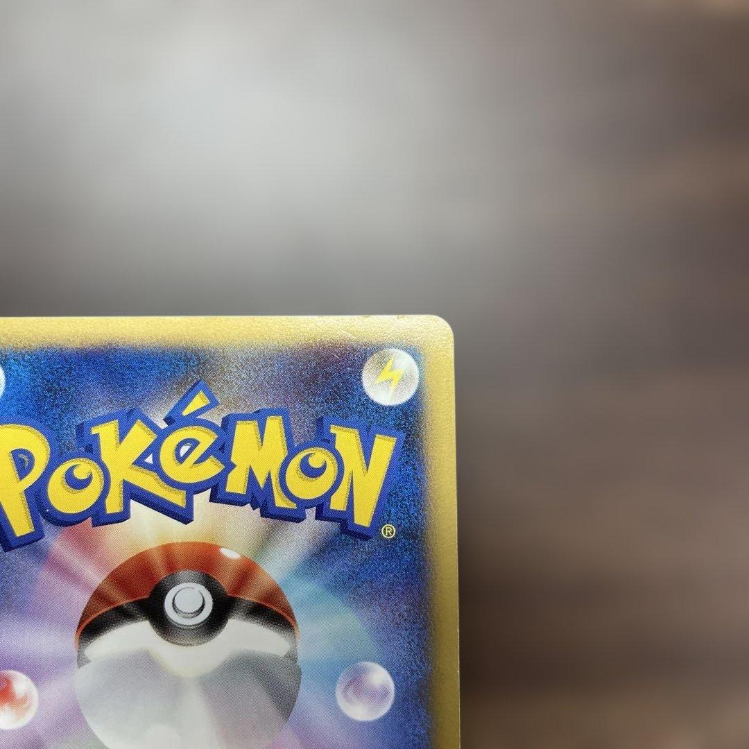 リザードン lv.76 復刻 ポケモンカード 092/092