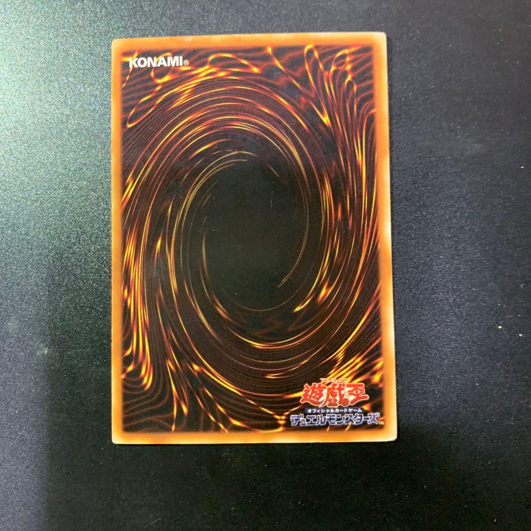 デーモンの召喚ウルトラレア