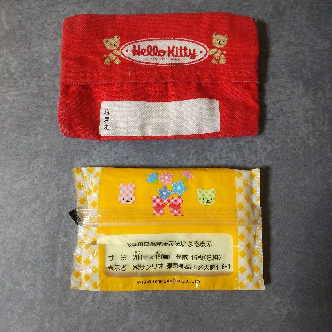 貴重！HELLO KITTY【1994年】ギフト袋(紙袋) 4枚等★50周年記念