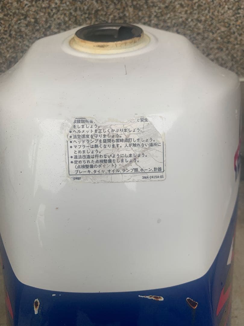 ヤマハ セロー225 1KH 純正 ガソリンタンク 燃料 フューエル タンク