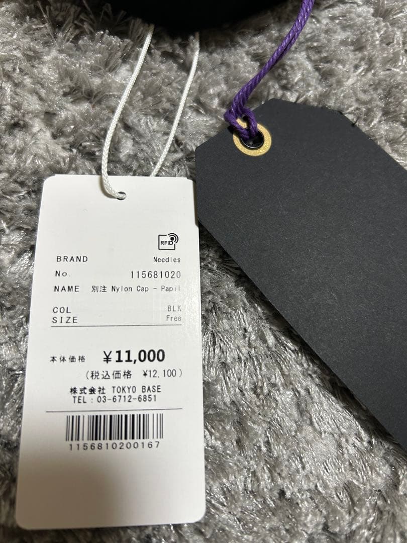 icnTOKYO BASE 別注 Nylon Cap - Pan ブラッ