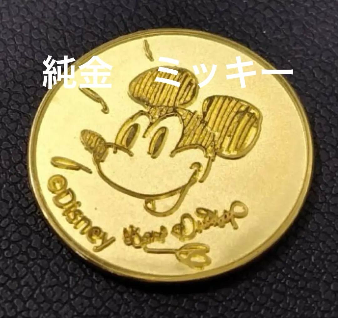 GINZA TANAKA ミッキー90周年 記念K24 24金 純金 約8.1g