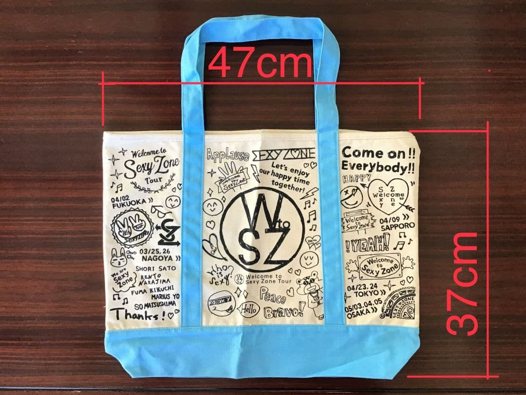 【Welcome to Sexy Zone Tour の 菊池風磨 グッズ8点