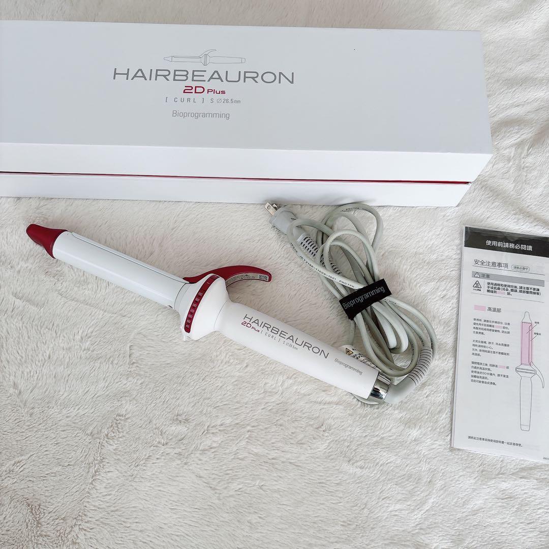 HAIRBEAURON 2D Plus カールアイロン 26.5mm