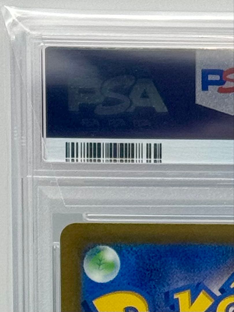 PSA10 ミュウex SAR #347/190 シャイニートレジャー