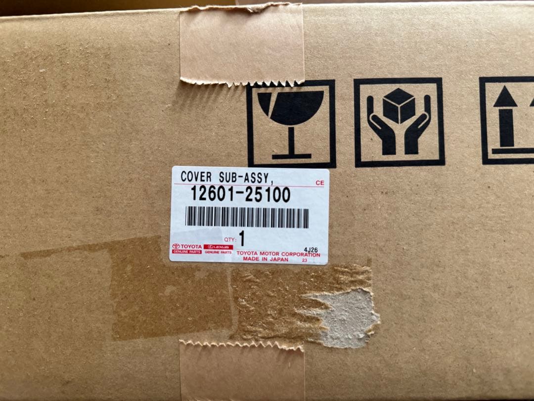 80系ハリアー 純正エンジンカバー