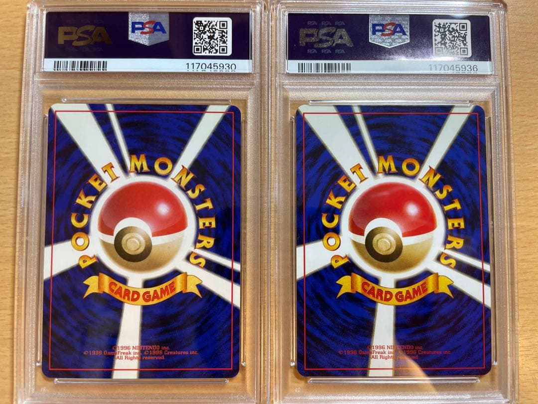 【2枚セット】そらをとぶピカチュウセット　psa8