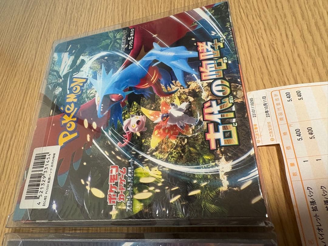 【透明ケース付】ポケモンカード 未来の一閃、古代の咆哮未開封BOXセット