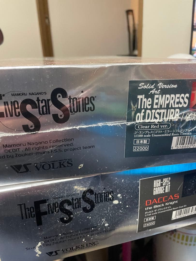 VOLKS 1/100 エンプレス / HSGK 1/100ダッカス+おまけ