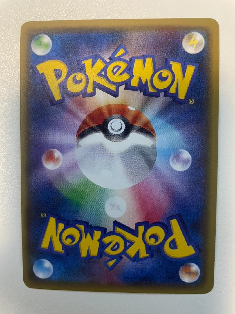 ルスワール, ラジェルネ, ルミタン, ラニュイ SR ４枚　セット