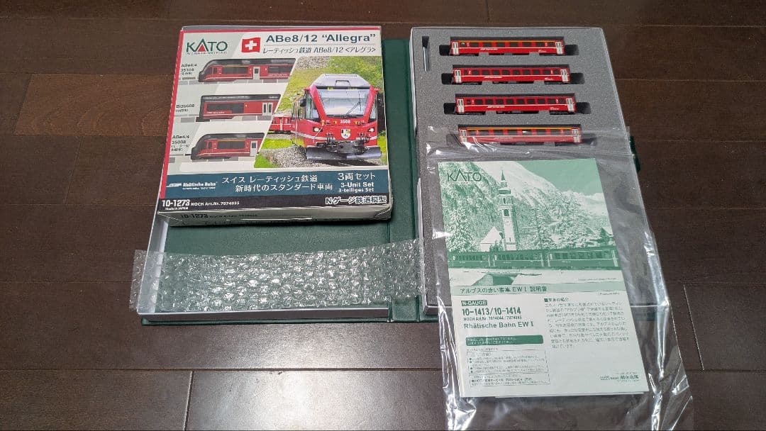 【KATO】 レーティッシュ鉄道 ABe8/12アレグラ＋ EW 1