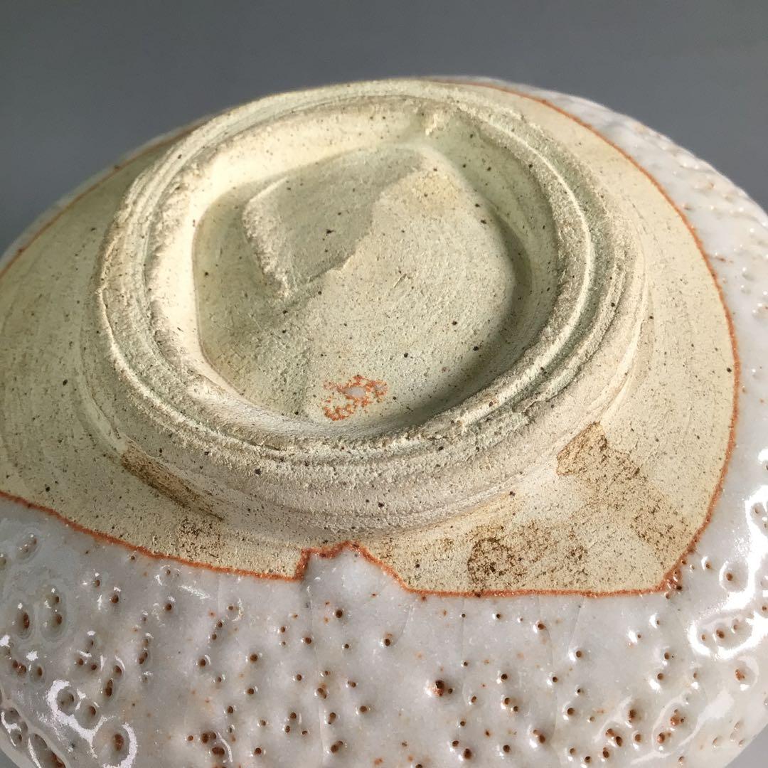 Ｒ６０７　茶碗　『古寿造』『表千家　堀内宗完　箱書』『志野茶碗』　共箱　茶道具