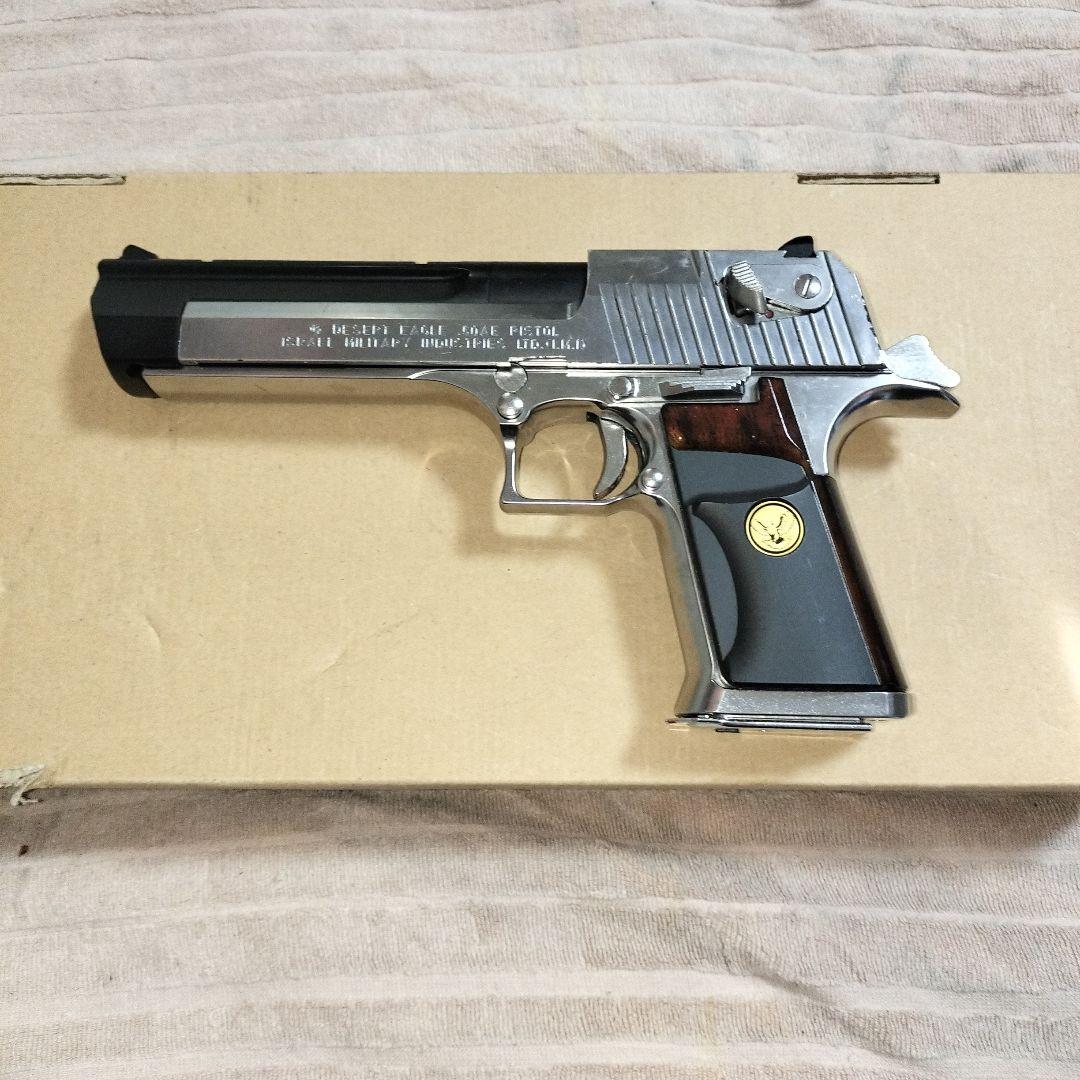 マルイデザートイーグル50AEハードキックツートンカスタム