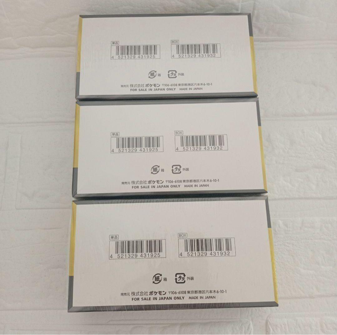 ポケモンカードゲームMEGAドリーム ex シュリンク付き 3BOX セット