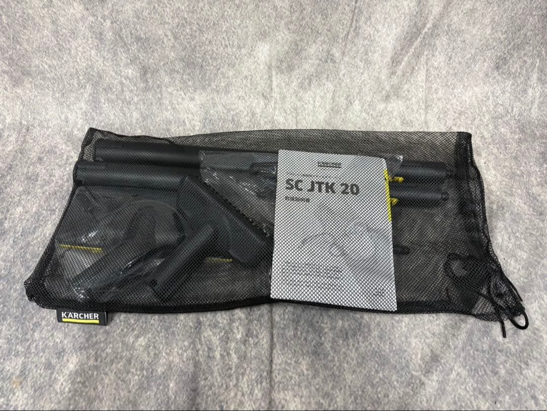 KARCHER ケルヒャー スチームクリーナー SC JTK 20 未使用品