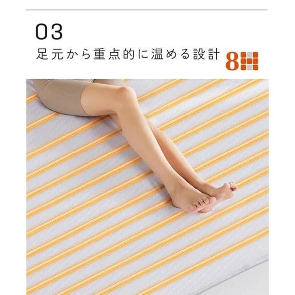 8H SLEEPスマート温水マットレスパッドスマホアプリで1℃単位の温度調整可能