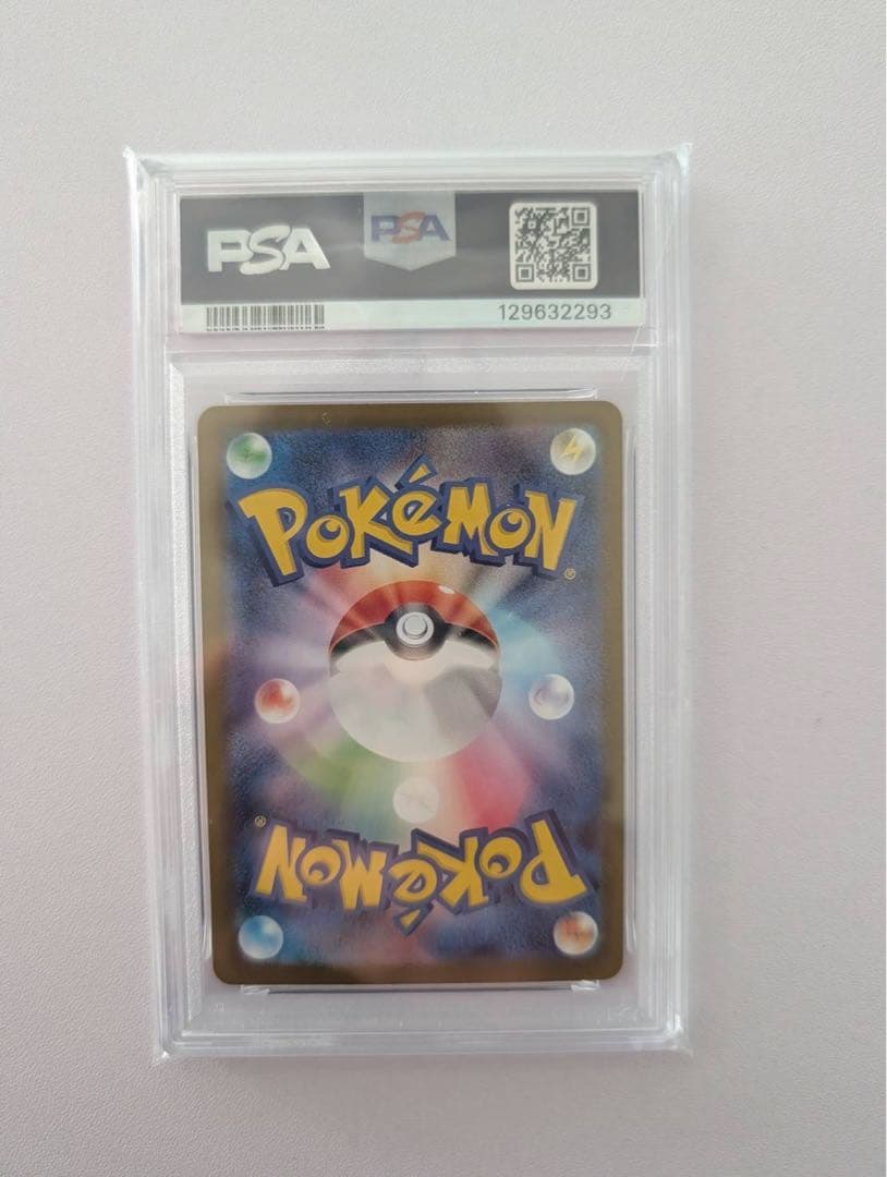 ゼクロムex SAR sv11B 169/086 ブラックボルト ホワイトフレア