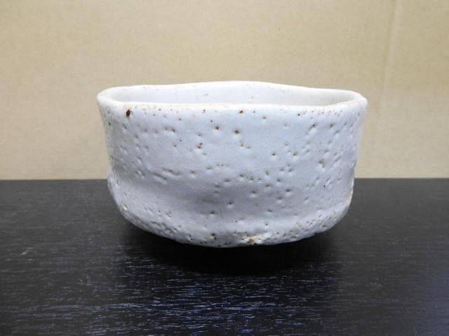 清水公照　志野茶碗　千深箱書　二重箱　MA463