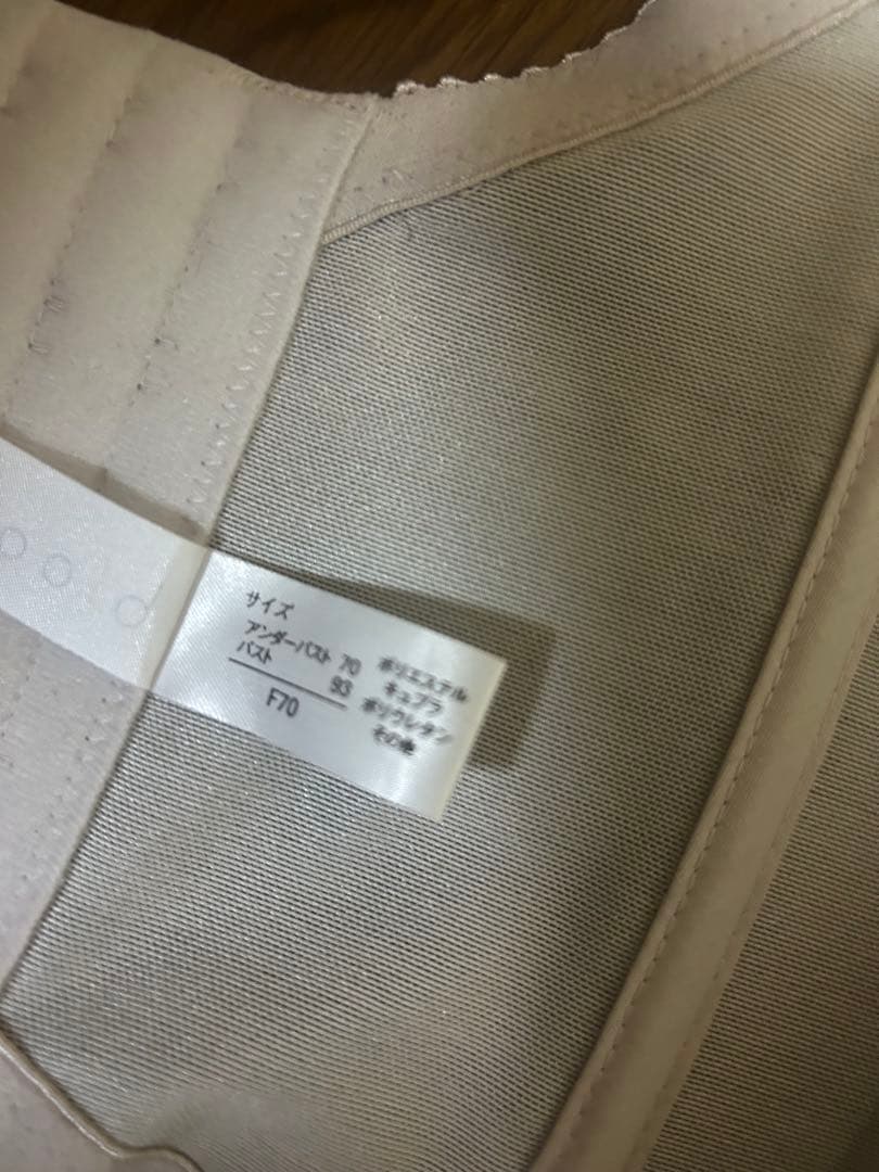 ブライダルインナーbridalbloom ビスチェF70 フレアパンツセット