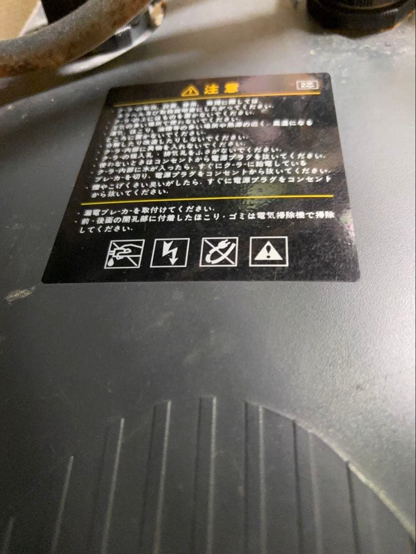 ゼンスイ　ZC-700Eクーラー　オーバーホール済み　週末のみプライスダウン