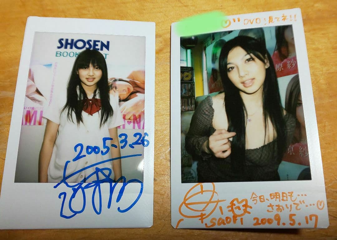 【時を超えて】原 紗央莉（七海まい） 直筆サイン入りチェキ 感動の2枚セット