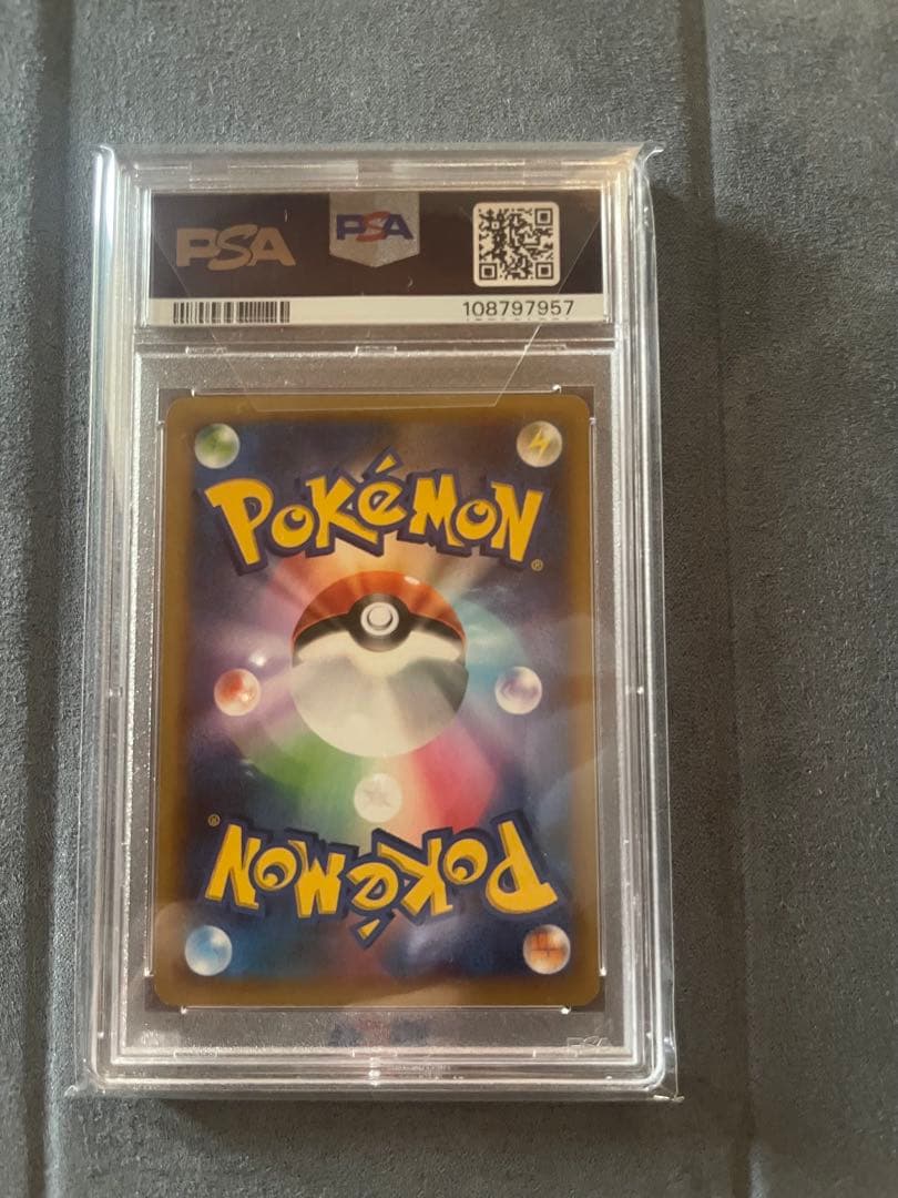 ポケモンセンターのお姉さん XY2 086/080 SR PSA10