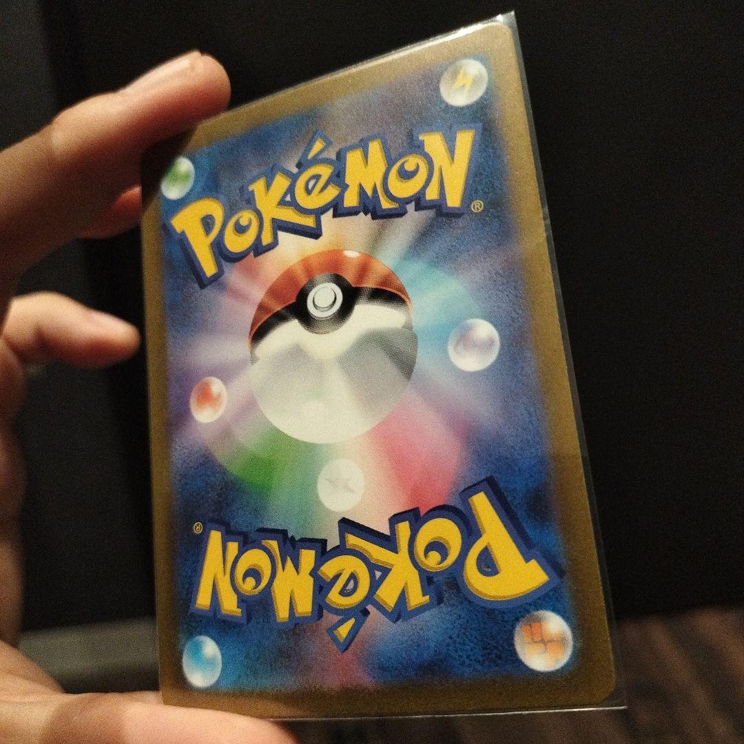 【極美品】ポケモンいれかえ UR SV2a ポケモンカード151 209/165