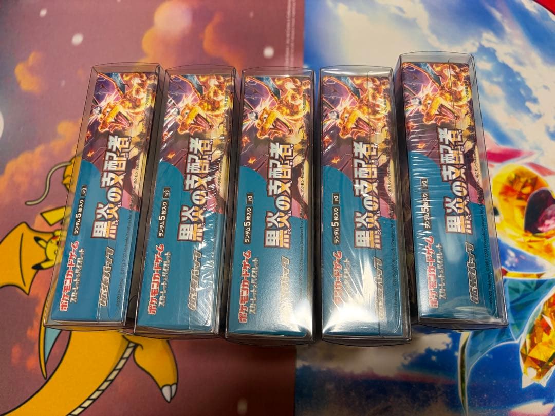 黒炎の支配者　シュリンク付き　5BOX ②