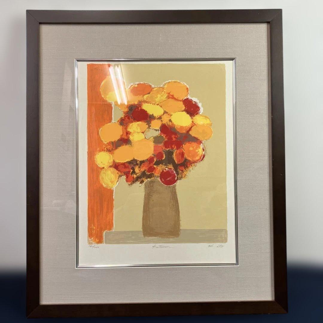 リトグラフ版画　作者不詳サインありk.Ito 「Autumn」