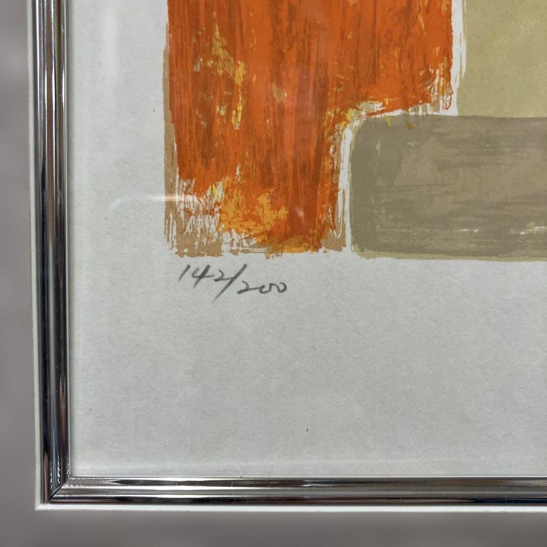 リトグラフ版画　作者不詳サインありk.Ito 「Autumn」