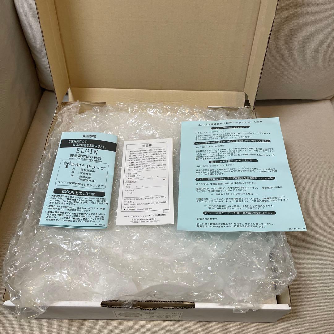 【希少⭐︎新品未使用品】　エルジン　鳥　からくり　bs-734 動作確認済