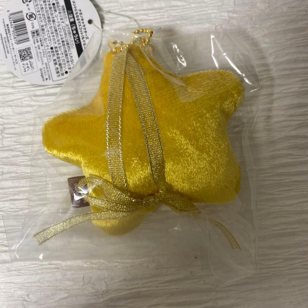 ナガノキャラクターズ　オーナメントにもなるマスコット　もぐらコロッケ