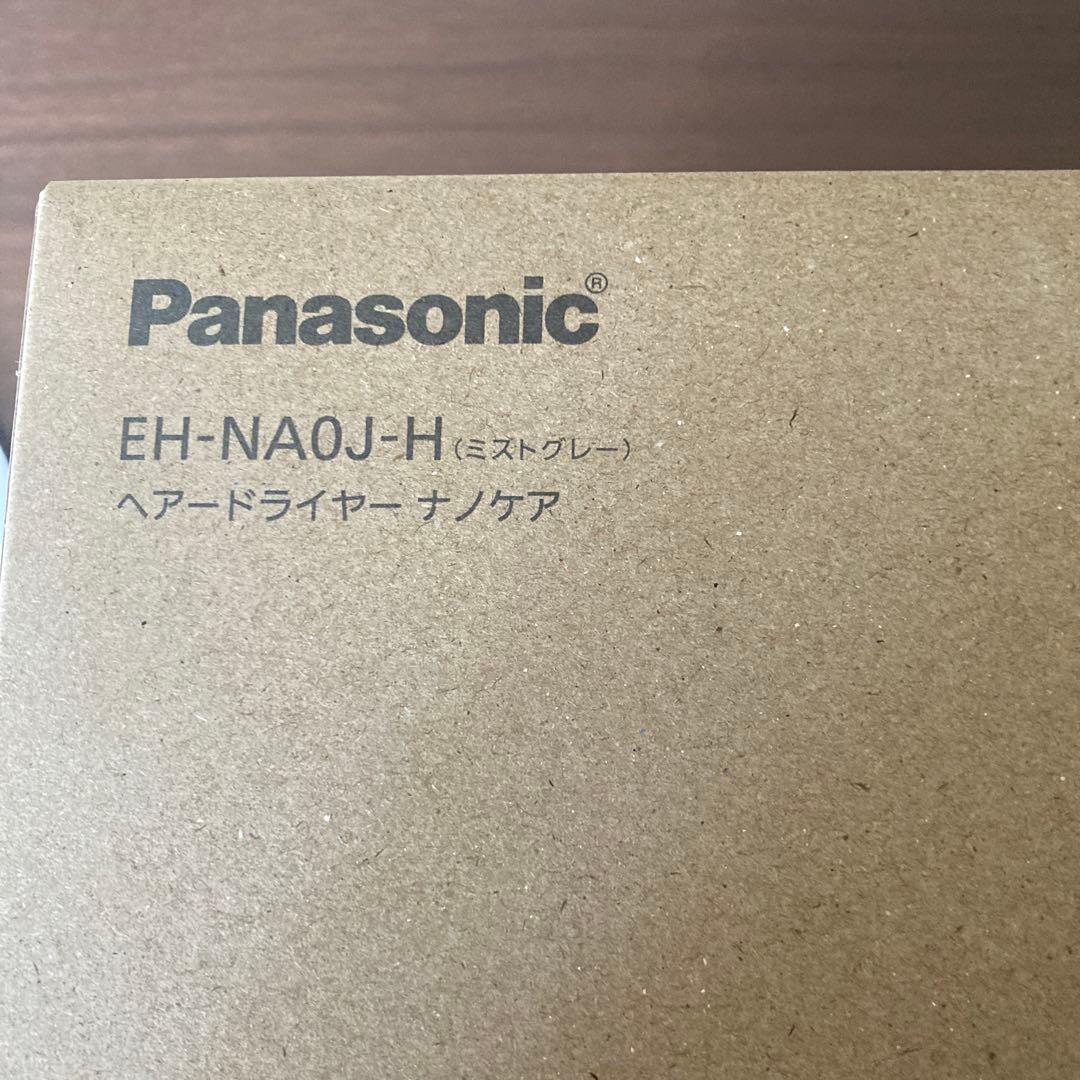 Panasonic EH-NA0J-H ナノケア ドライヤー