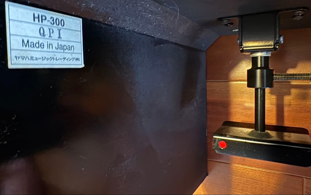 YAMAHA ヤマハ 固定式ピアノ補助ペダル HP-300