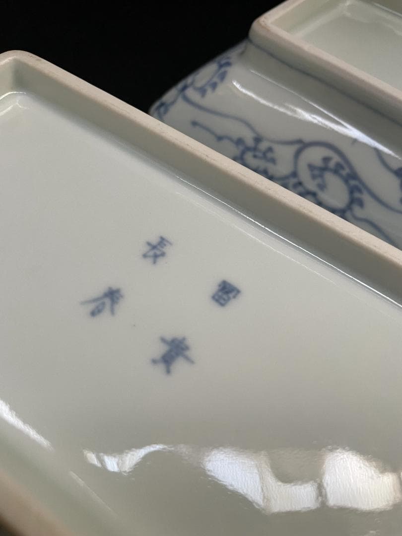 さち 富貴長春 古伊万里 染付 金彩 色絵 骨董 長皿 蛸唐草紋 4客