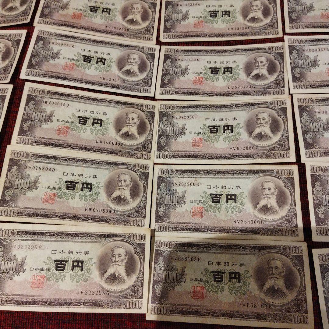 か*券様 連番、ゾロ目　1000円札5枚　500円札4枚　100円札35枚　　コ