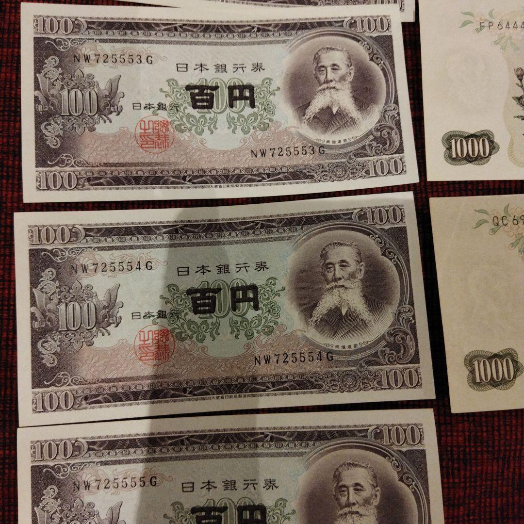 か*券様 連番、ゾロ目　1000円札5枚　500円札4枚　100円札35枚　　コ