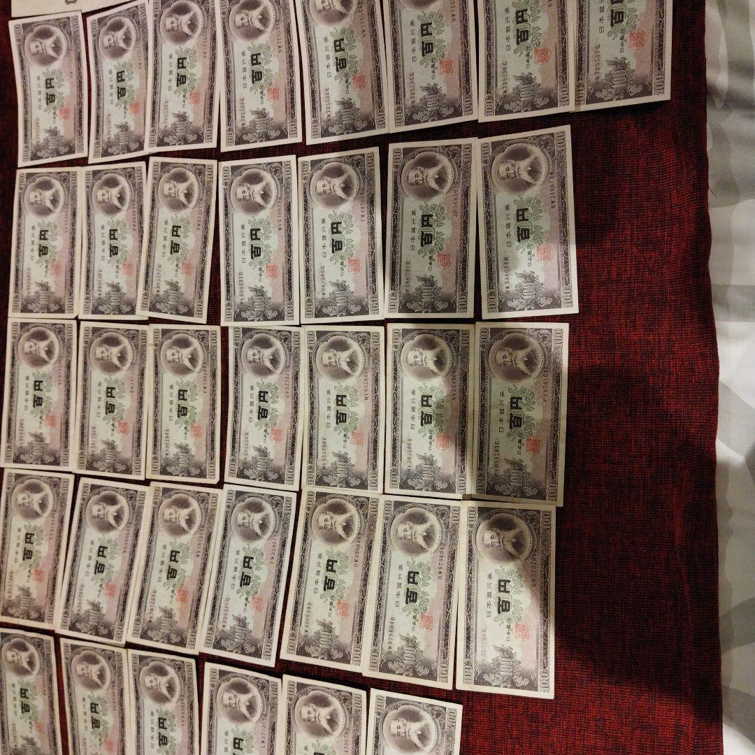 か*券様 連番、ゾロ目　1000円札5枚　500円札4枚　100円札35枚　　コ