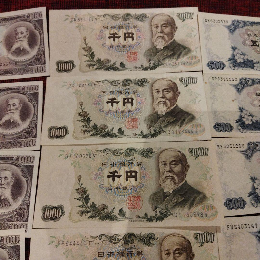 か*券様 連番、ゾロ目　1000円札5枚　500円札4枚　100円札35枚　　コ