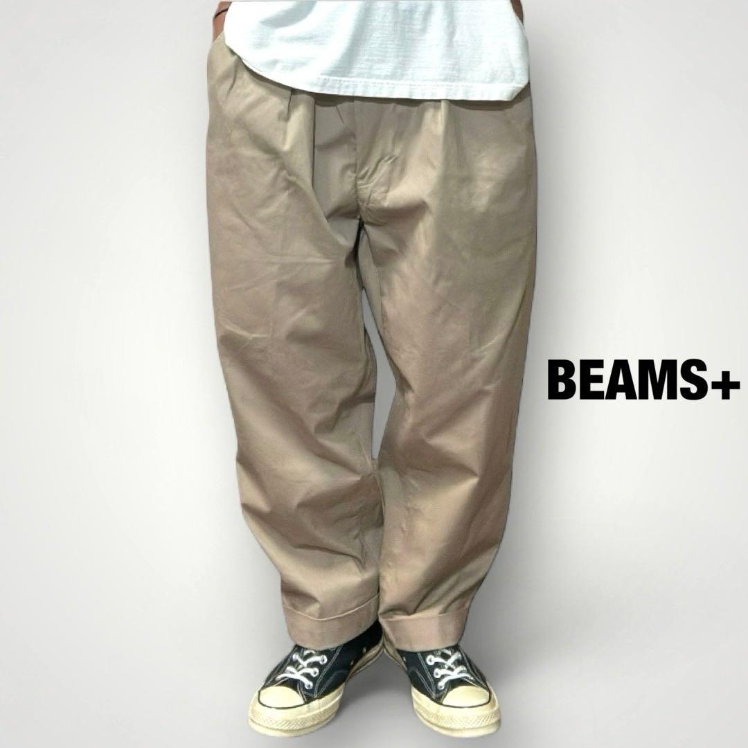 BEAMS PLUS 2プリーツチノトラウザーズ ワイドパンツ 日本製 XL