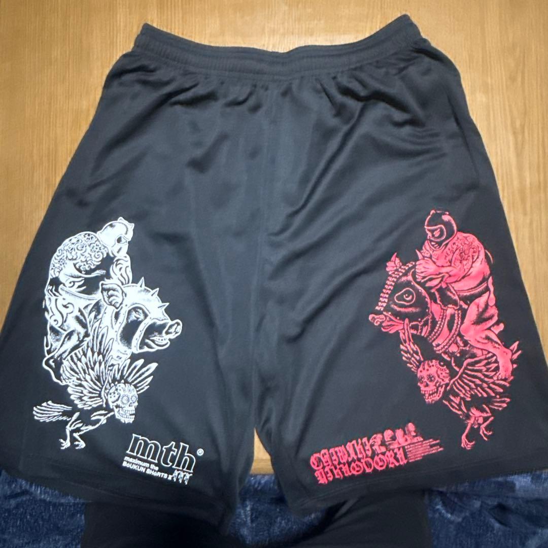 マキシマム ザ ホルモン　tシャツ　タオル　パンツセット