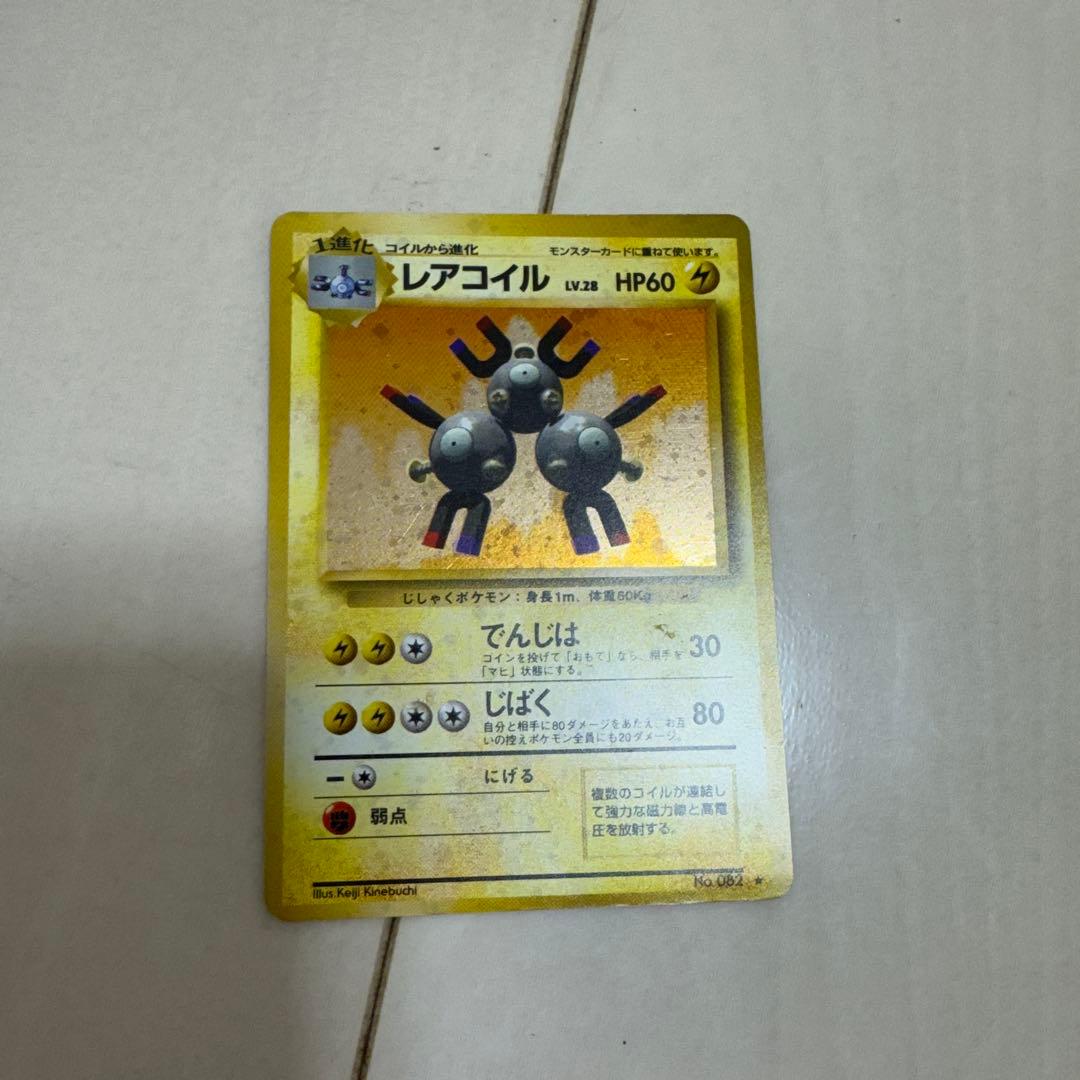 ポケカ 旧裏 まとめ売り