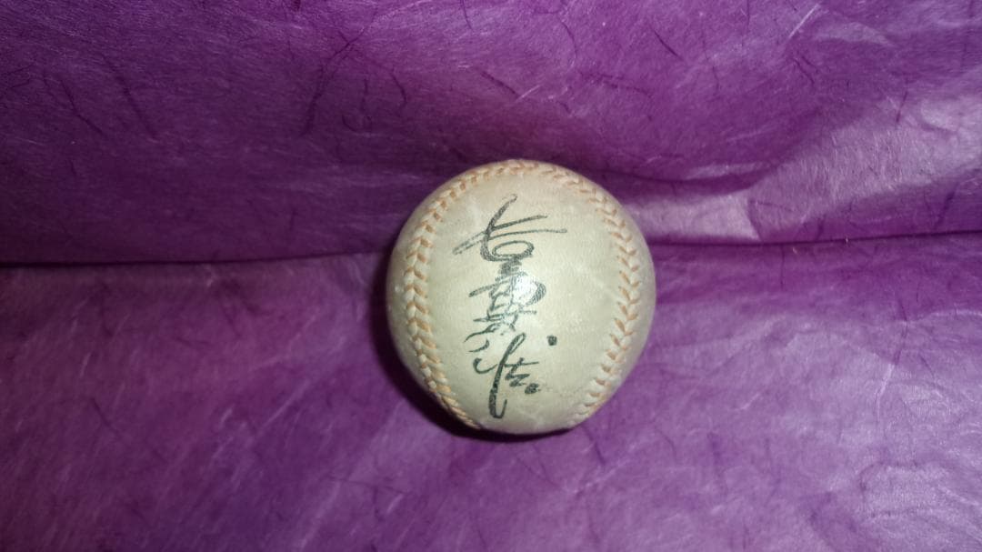 長嶋茂雄 「巨人軍デビュー当時(昭和33年:1958年)のサイン入り野球ボール」