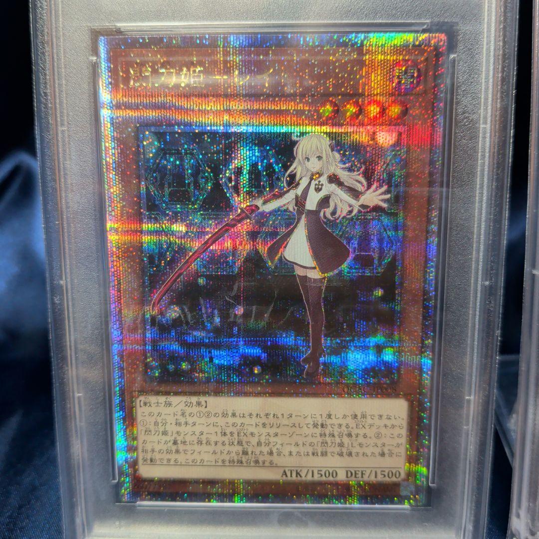 【PSA10】３連番　閃刀姫レイ　絵違い　ハヤテ　クオシク